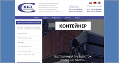 Desktop Screenshot of bkltrans.com